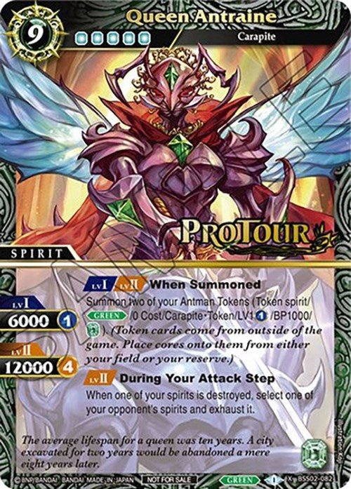 Image for Queen Antraine (X Rare Special Pack Vol. 2) (BSS02-082) (Battle Spirits Saga Promo Cards) - Battle Spirits Saga