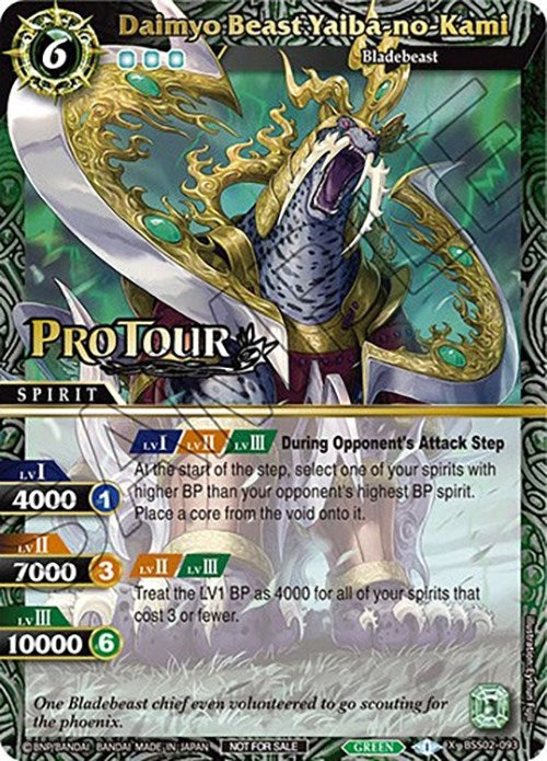 Image for Daimyo Beast Yaiba-no-Kami (X Rare Special Pack Vol. 2) (BSS02-093) (Battle Spirits Saga Promo Cards) - Battle Spirits Saga