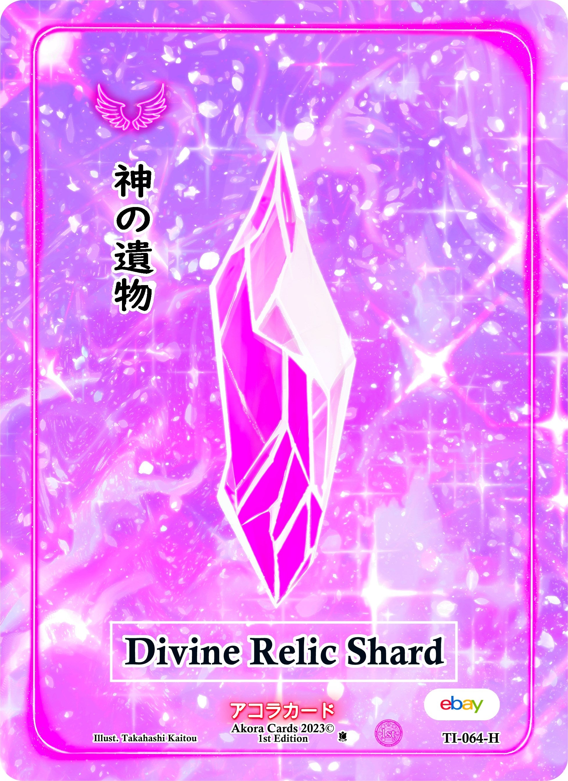 Divine Relic Shard (Holo) (TI-064-H) (Trials of Ikithia [eBay 1st Edition])