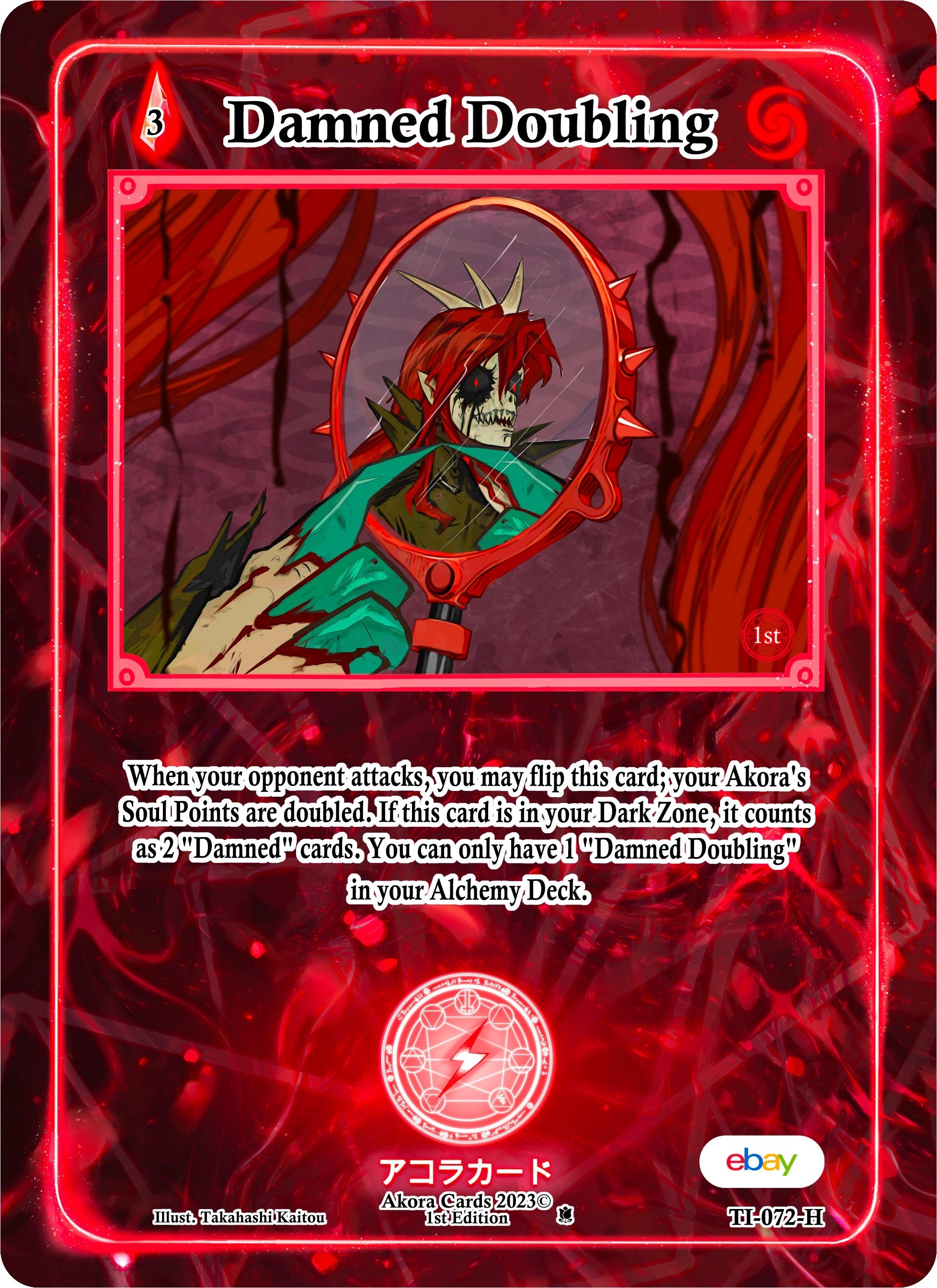 Image for Damned Doubling (Holo) (TI-072-H) (Trials of Ikithia [eBay 1st Edition]) - Akora TCG