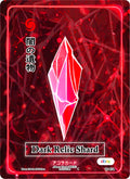 Image for Dark Relic Shard (TI-074) (Trials of Ikithia [eBay 1st Edition]) - Akora TCG
