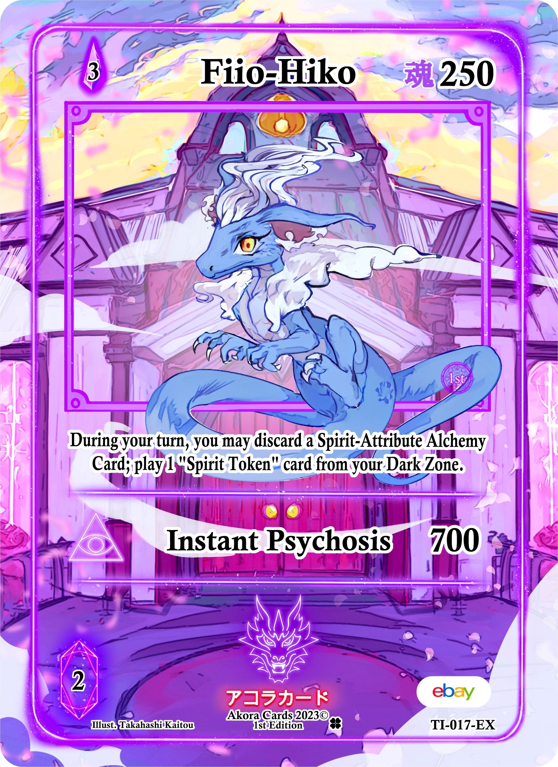 Image for Fiio-Hiko (Extended Art) (TI-017-EX) (Trials of Ikithia [eBay 1st Edition]) - Akora TCG
