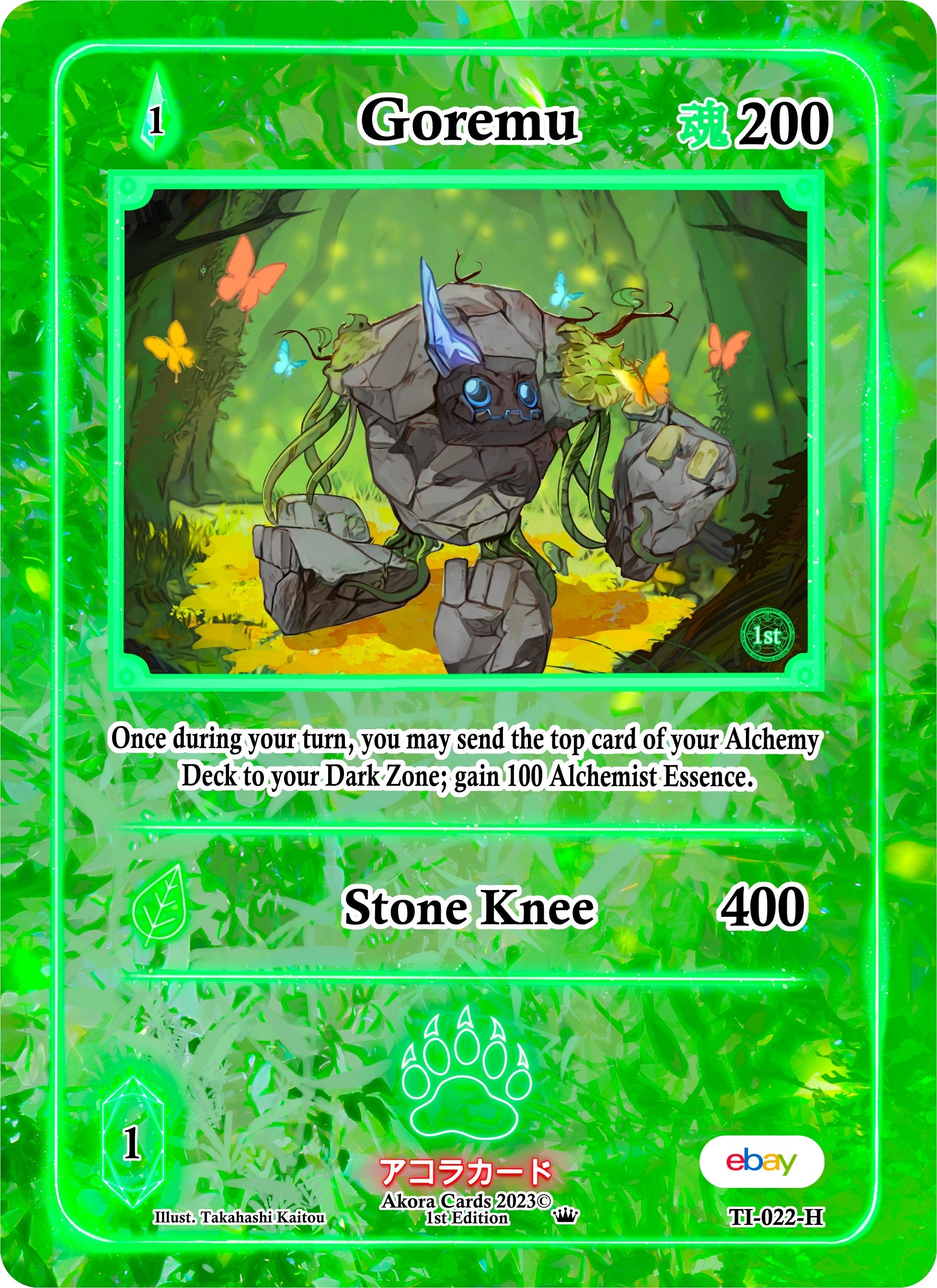 Image for Goremu (Holo) (TI-022-H) (Trials of Ikithia [eBay 1st Edition]) - Akora TCG