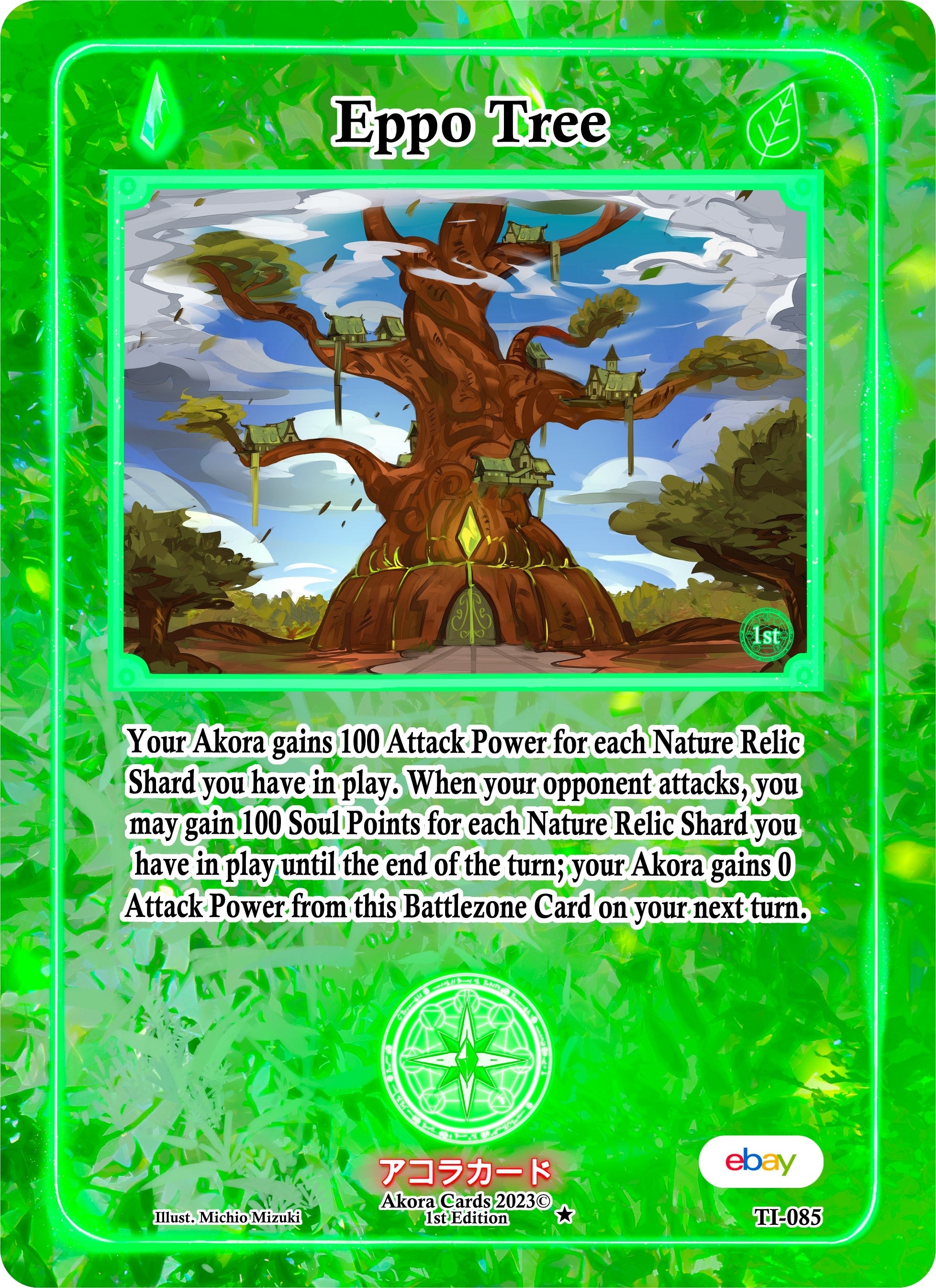 Image for Eppo Tree (TI-085) (Trials of Ikithia [eBay 1st Edition]) - Akora TCG