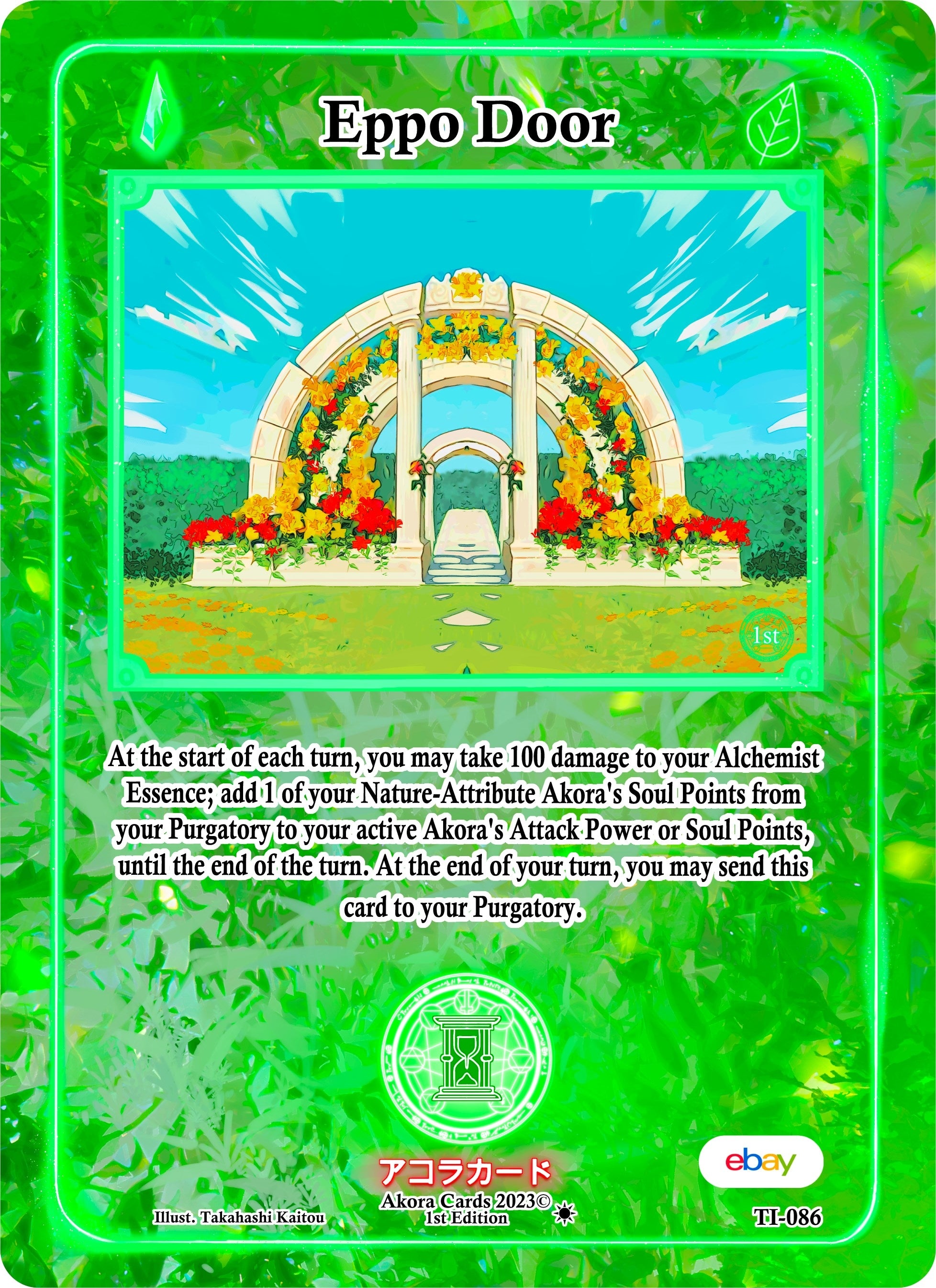 Image for Eppo Door (TI-086) (Trials of Ikithia [eBay 1st Edition]) - Akora TCG