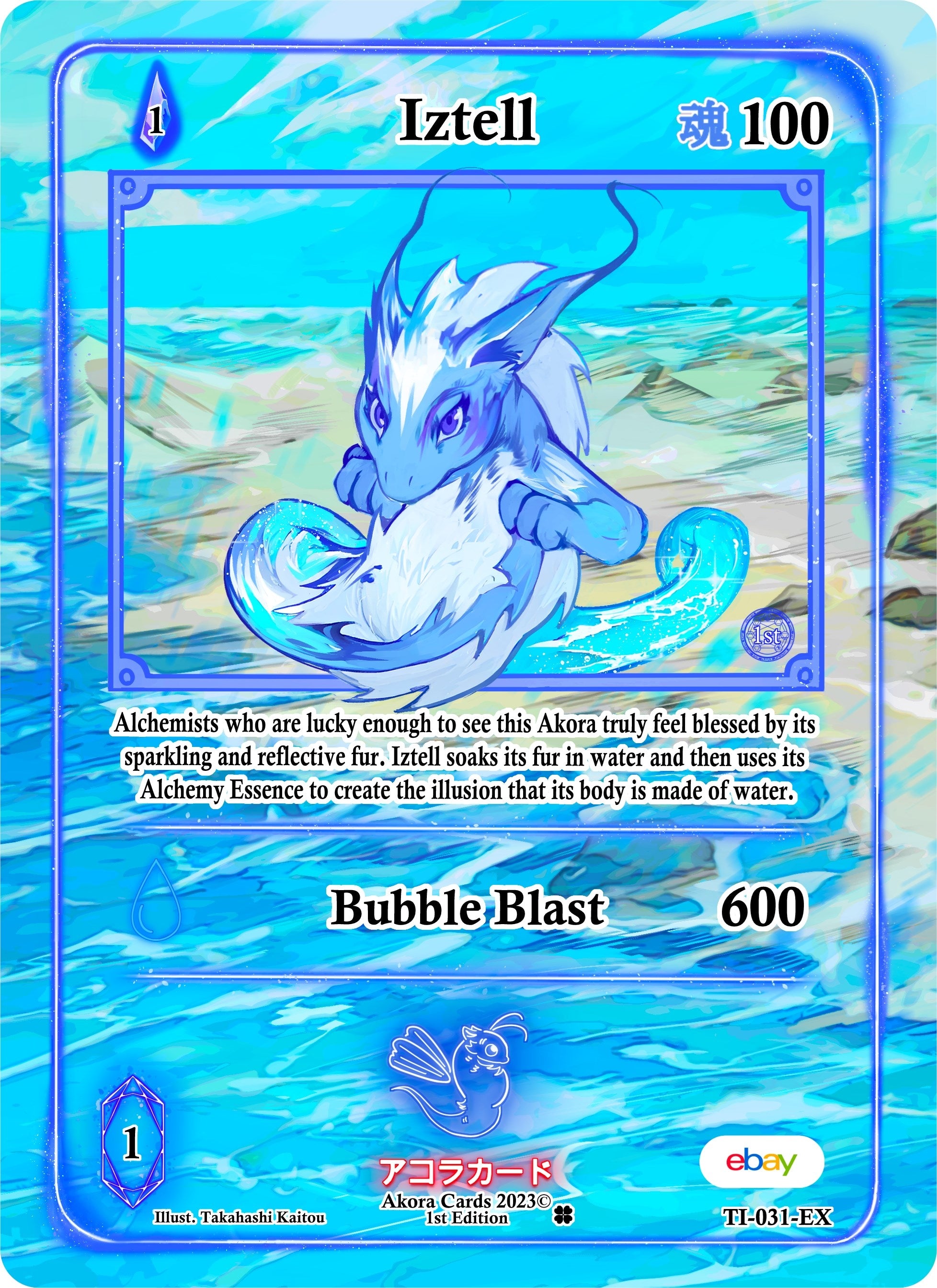Image for Iztell (Extended Art) (TI-031-EX) (Trials of Ikithia [eBay 1st Edition]) - Akora TCG