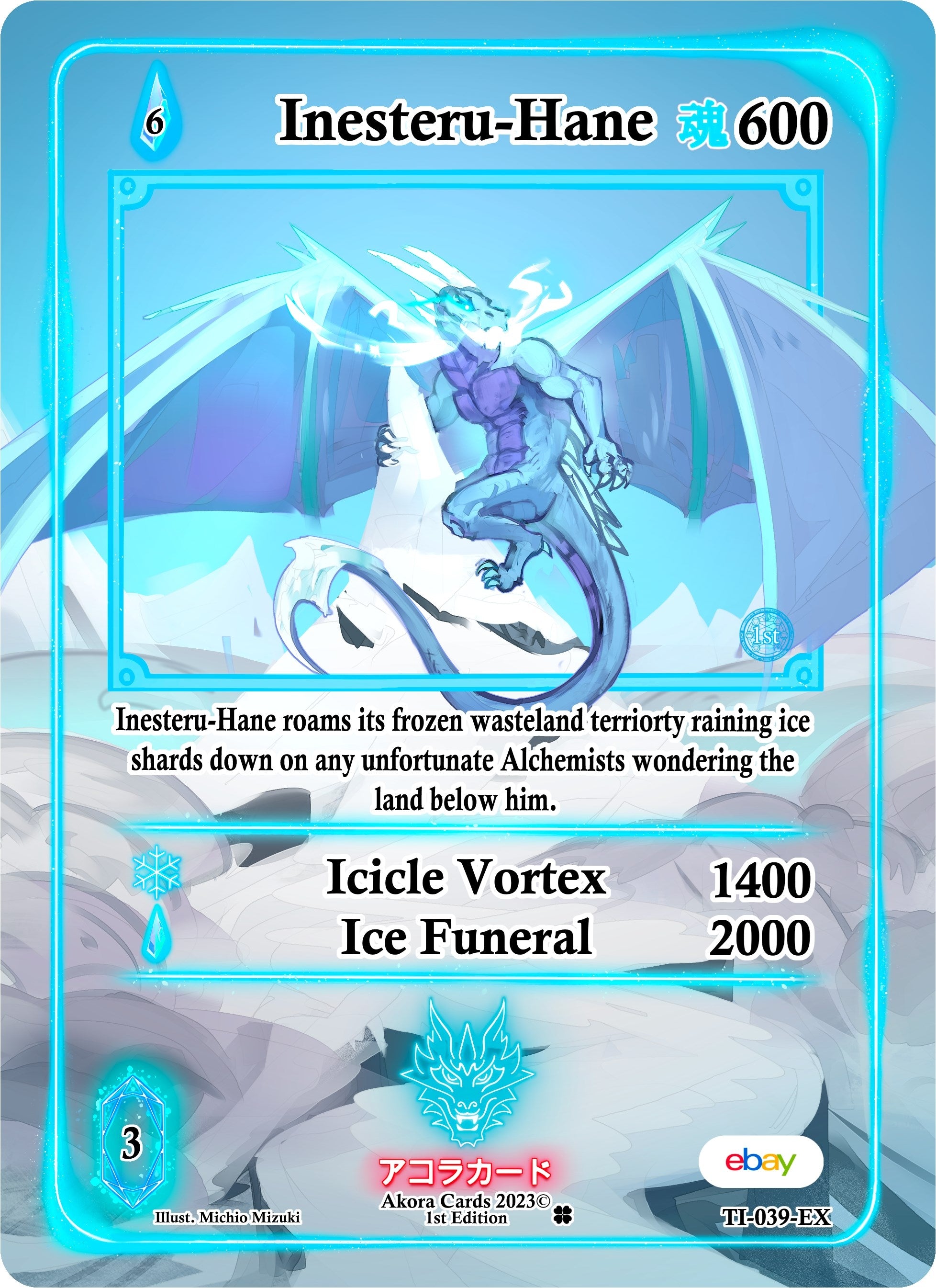 Image for Inesteru-Hane (Extended Art) (TI-039-EX) (Trials of Ikithia [eBay 1st Edition]) - Akora TCG