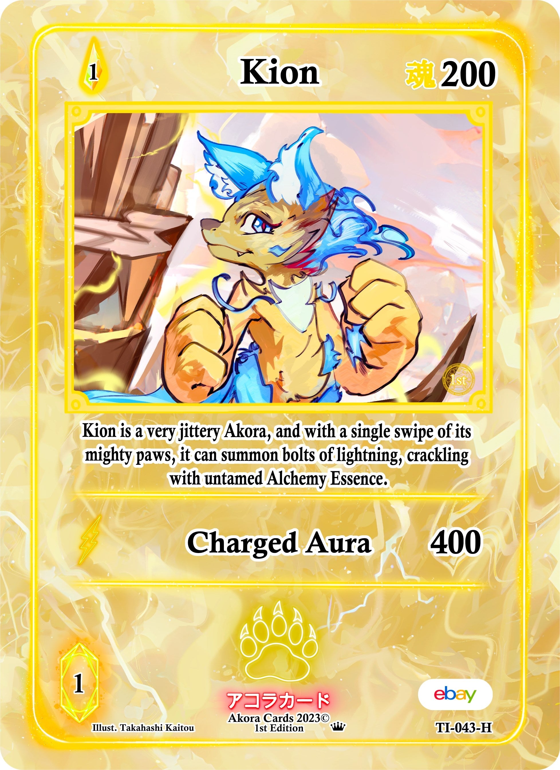 Image for Kion (Holo) (TI-043-H) (Trials of Ikithia [eBay 1st Edition]) - Akora TCG