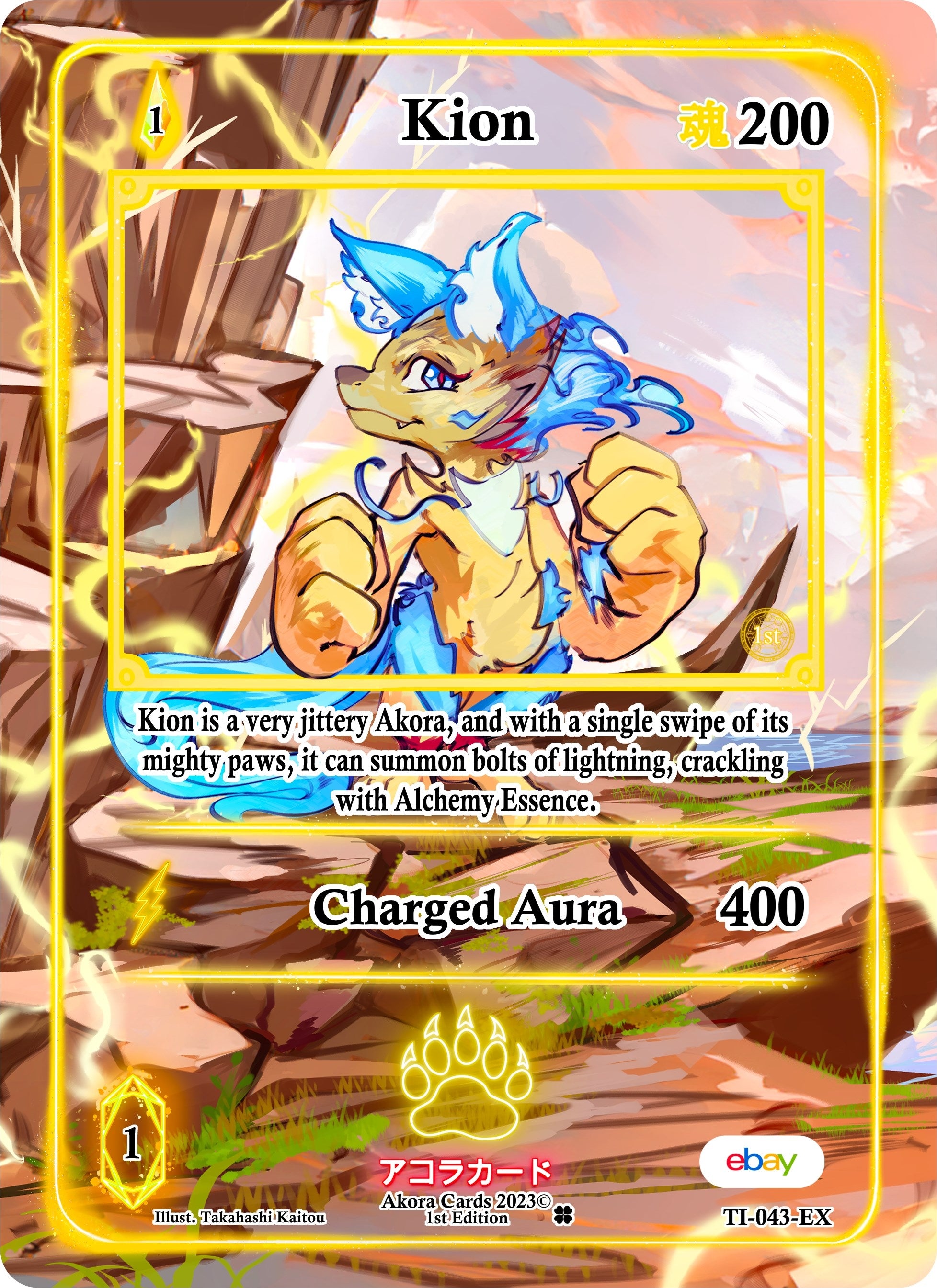 Image for Kion (Extended Art) (TI-043-EX) (Trials of Ikithia [eBay 1st Edition]) - Akora TCG