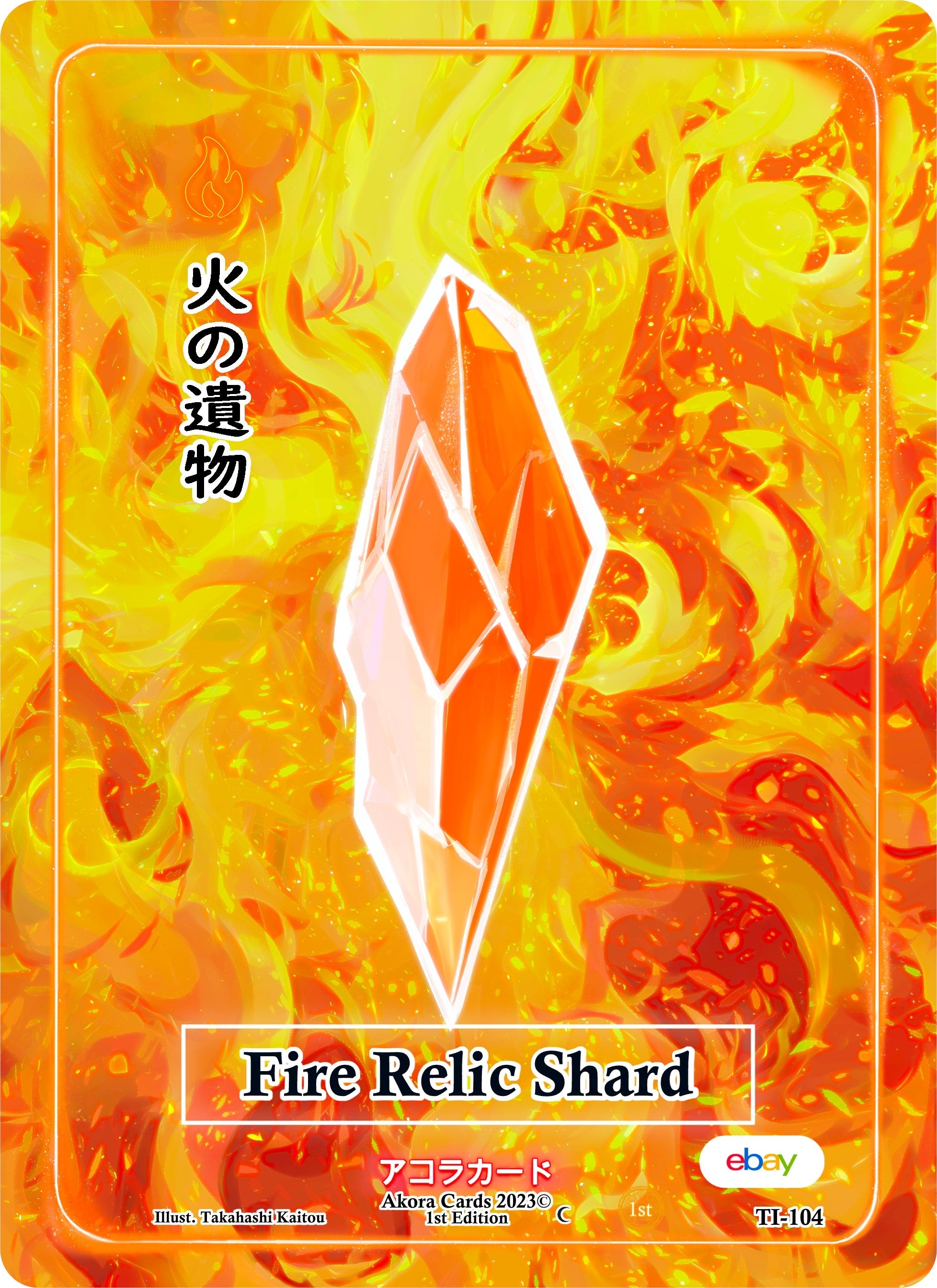 Image for Fire Relic Shard (TI-104) (Trials of Ikithia [eBay 1st Edition]) - Akora TCG