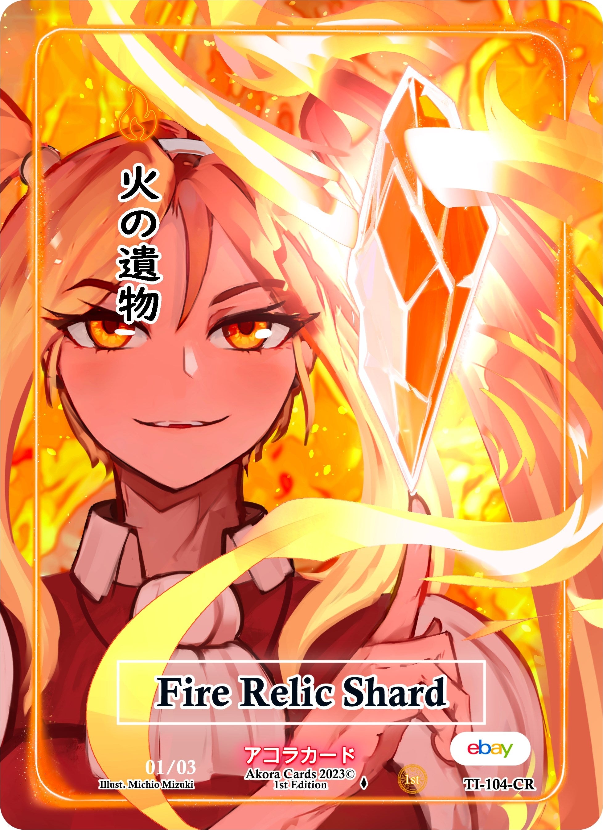 Image for Fire Relic Shard (Character Rare) (Serial Numbered) (TI-104-CR) (Trials of Ikithia [eBay 1st Edition]) - Akora TCG