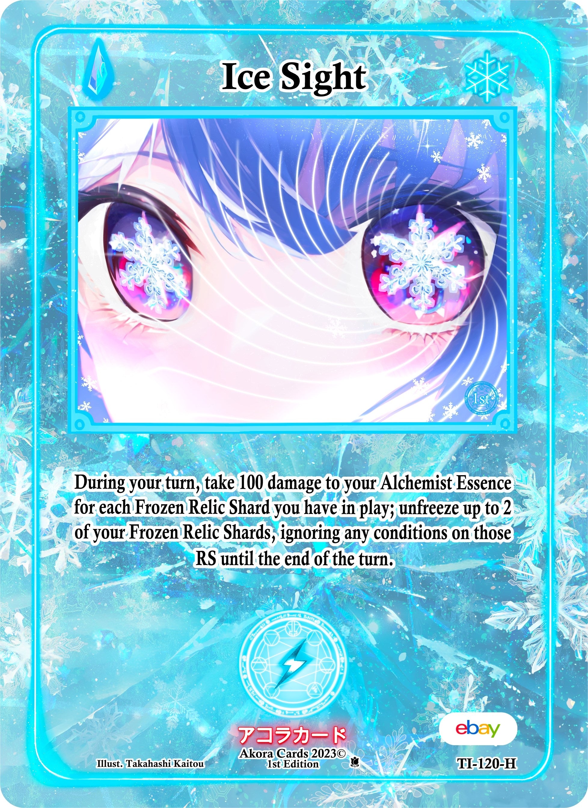 Image for Ice Sight (Holo) (TI-120-H) (Trials of Ikithia [eBay 1st Edition]) - Akora TCG