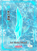 Image for Ice Relic Shard (TI-124) (Trials of Ikithia [eBay 1st Edition]) - Akora TCG