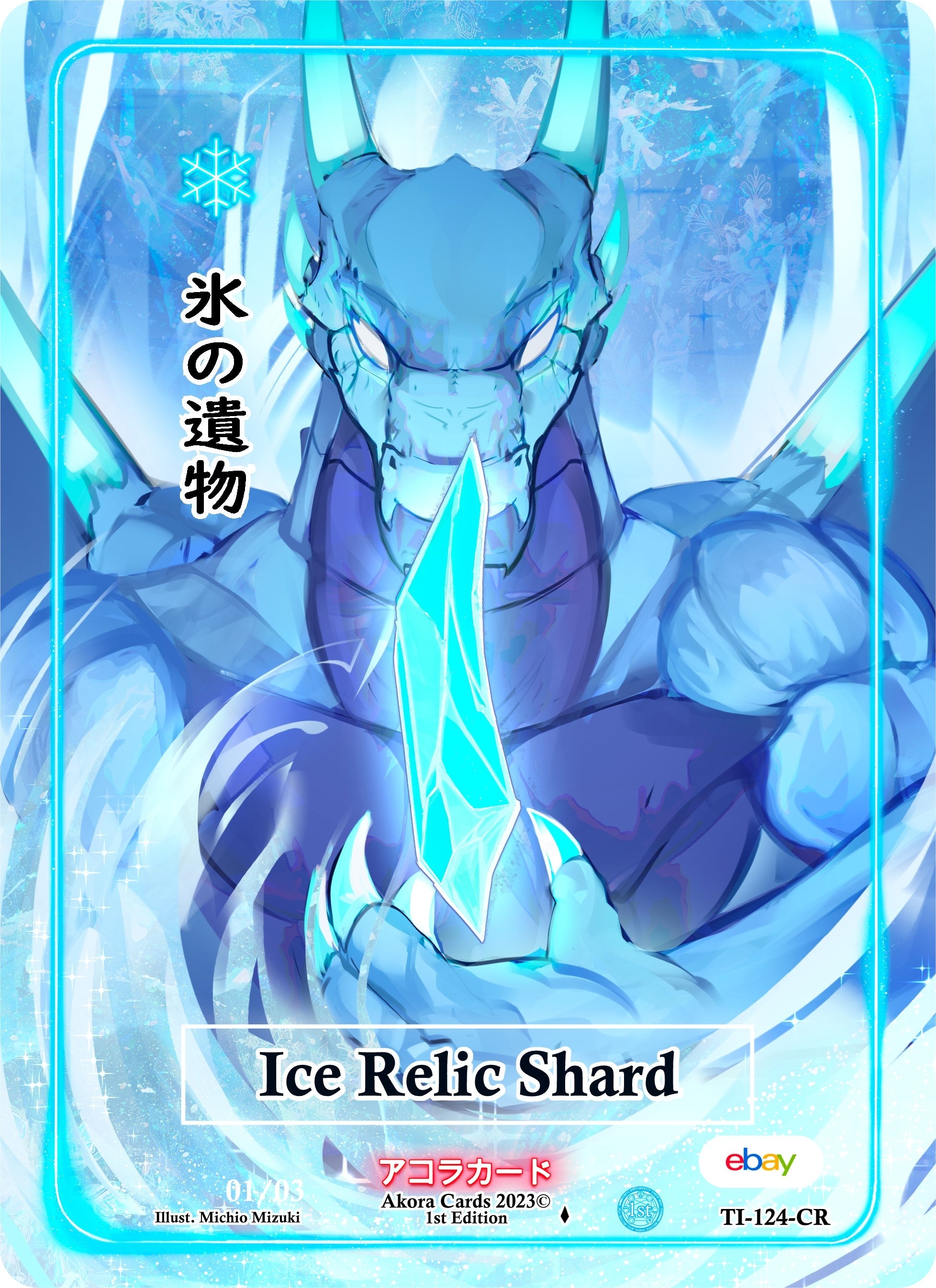 Image for Ice Relic Shard (Character Rare) (Serial Numbered) (TI-124-CR) (Trials of Ikithia [eBay 1st Edition]) - Akora TCG