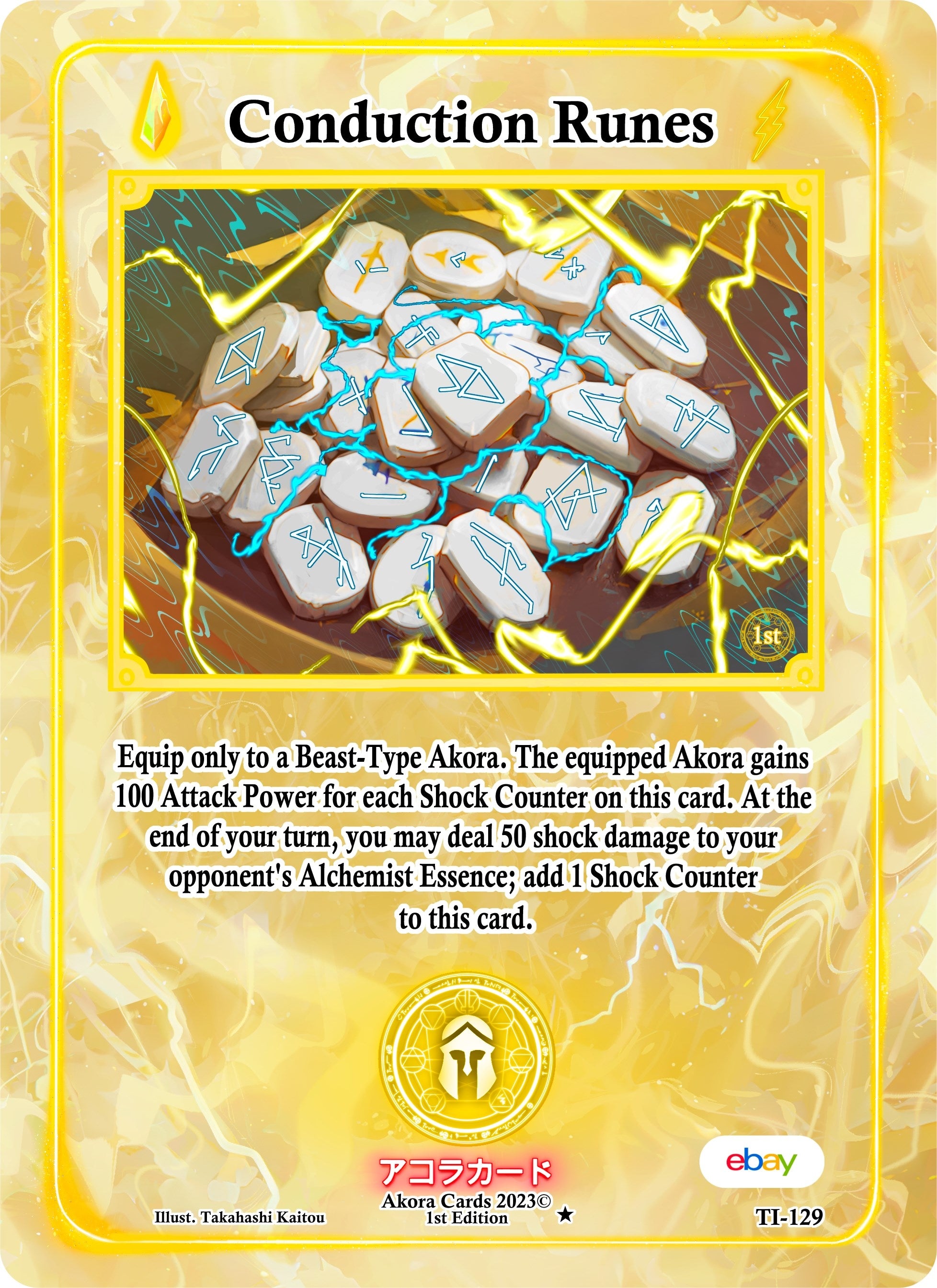 Image for Conduction Runes (TI-129) (Trials of Ikithia [eBay 1st Edition]) - Akora TCG
