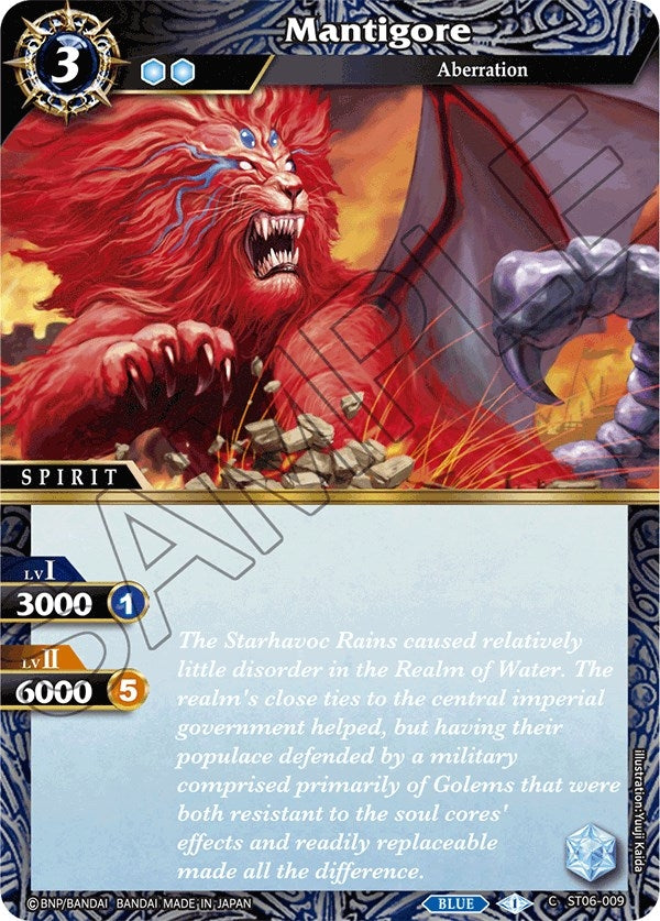 Image for Mantigore (ST06-009) (Starter Deck 06: Bodies of Steel) - Battle Spirits Saga
