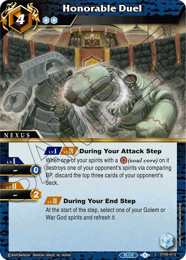 Image for Honorable Duel (ST06-013) (Starter Deck 06: Bodies of Steel) - Battle Spirits Saga