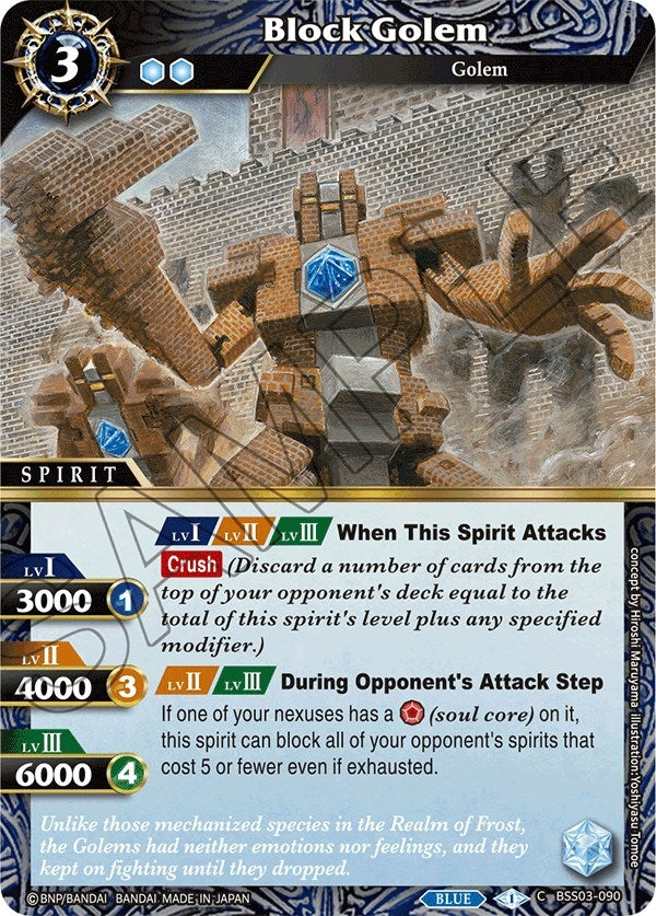 Image for Block Golem (BSS03-090) (Aquatic Invaders) - Battle Spirits Saga
