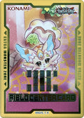 Field Center Token: My Friend Purrely (Yu-Gi-Oh! Day 2023) (YDPR)
