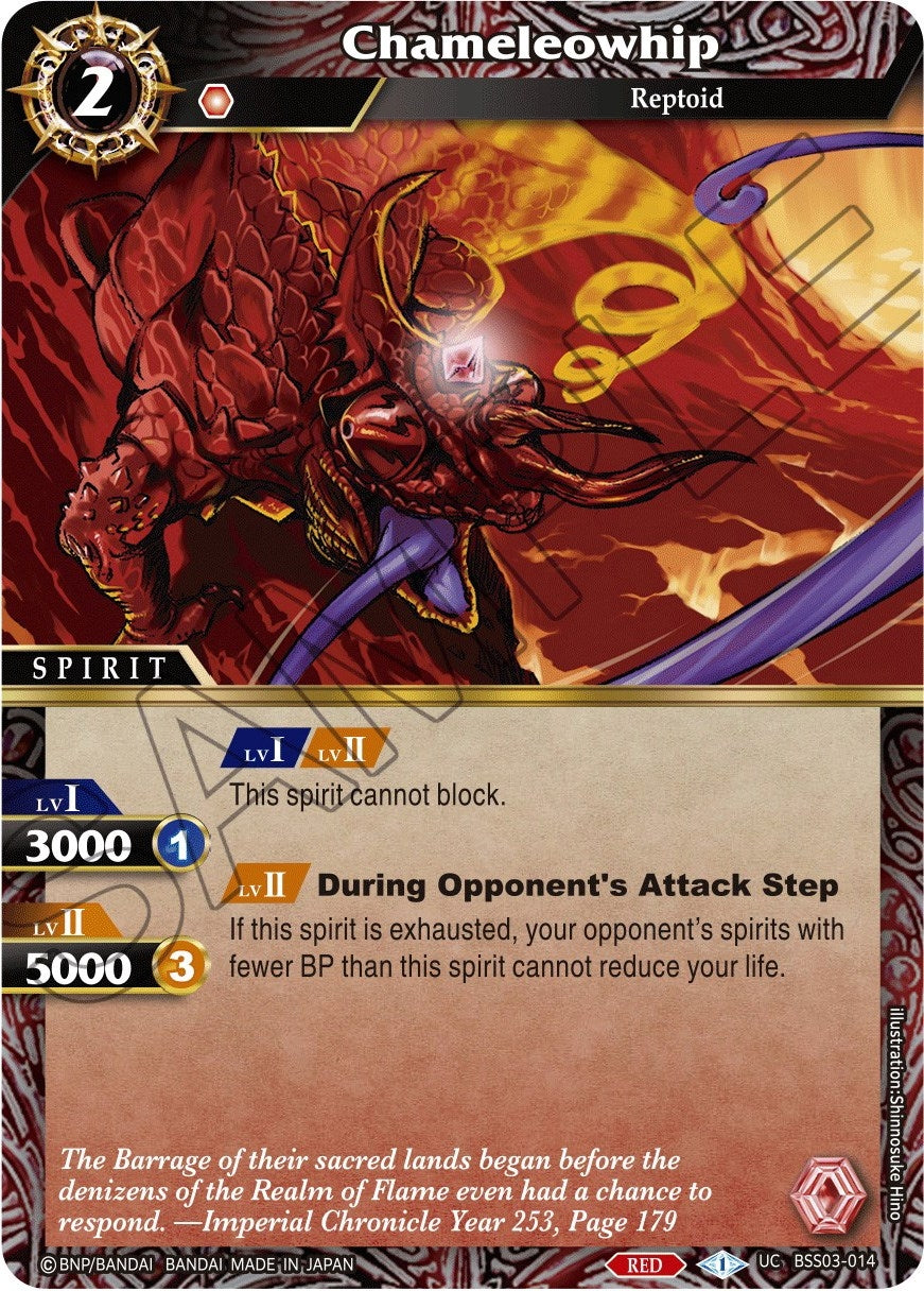 Image for Chameleowhip (BSS03-014) (Aquatic Invaders) - Battle Spirits Saga