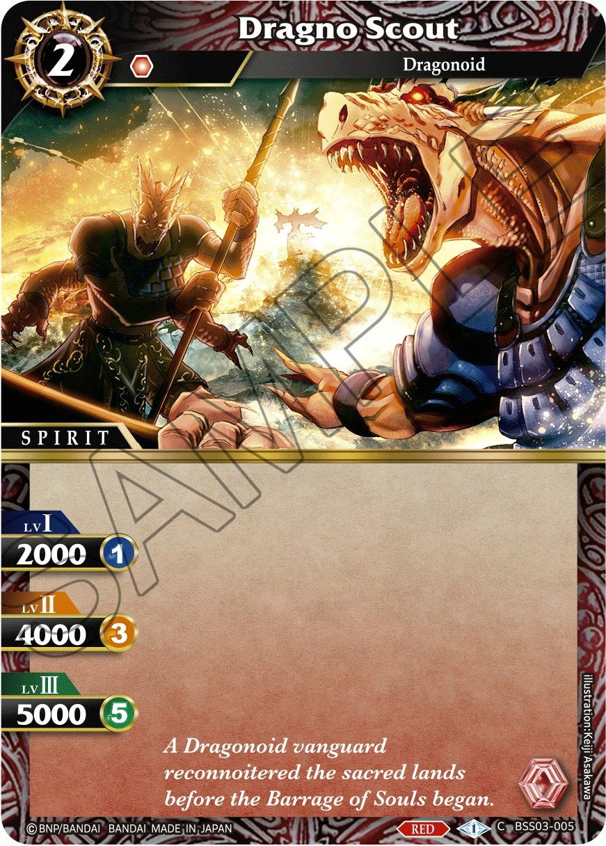 Image for Dragno Scout (BSS03-005) (Aquatic Invaders) - Battle Spirits Saga