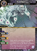 Image for Gastigre (BSS03-031) (Aquatic Invaders) - Battle Spirits Saga