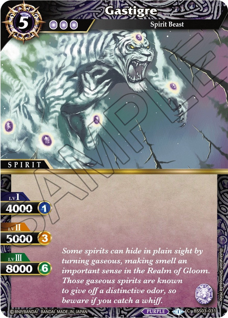 Image for Gastigre (BSS03-031) (Aquatic Invaders) - Battle Spirits Saga