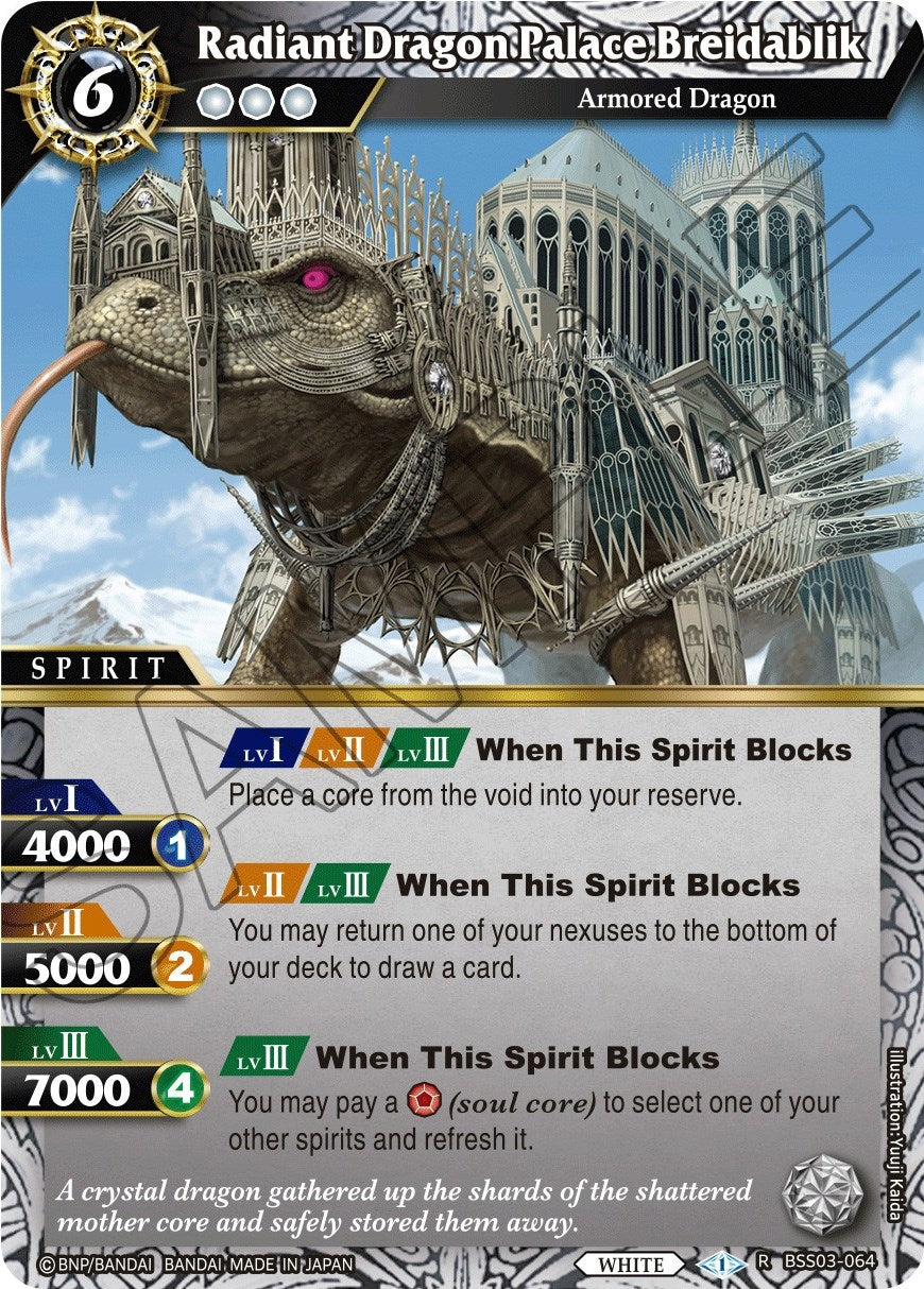 Image for Radiant Dragon Palace Breidablik (BSS03-064) (Aquatic Invaders) - Battle Spirits Saga