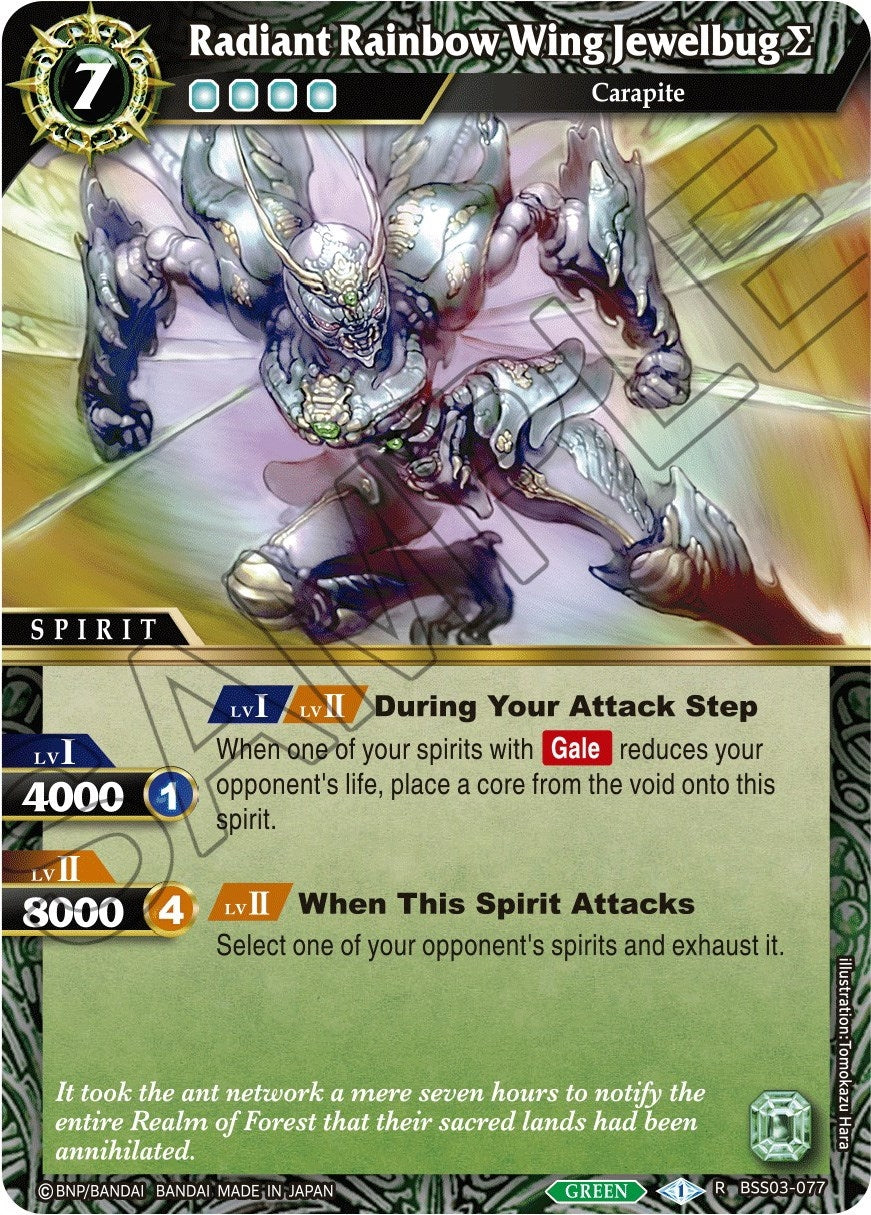 Image for Radiant Rainbow Wing Jewelbug (BSS03-077) (Aquatic Invaders) - Battle Spirits Saga