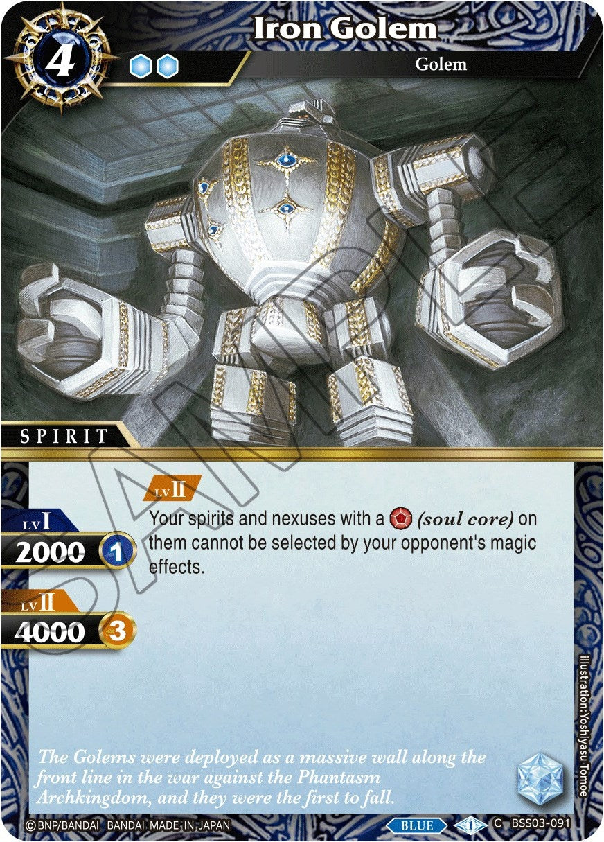 Image for Iron Golem (BSS03-091) (Aquatic Invaders) - Battle Spirits Saga