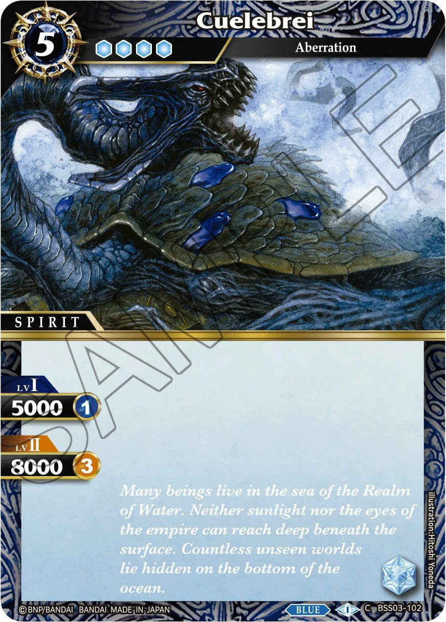 Image for Cuelebrei (BSS03-102) (Aquatic Invaders) - Battle Spirits Saga