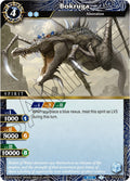 Image for Bokruga (BSS03-099) (Aquatic Invaders) - Battle Spirits Saga