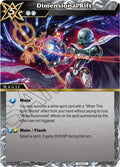 Image for Dimensional Rift (BSS03-129) (Aquatic Invaders) - Battle Spirits Saga