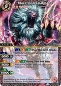 Image for Blaze Lion Coalmane (BSS03-006) (Aquatic Invaders) - Battle Spirits Saga