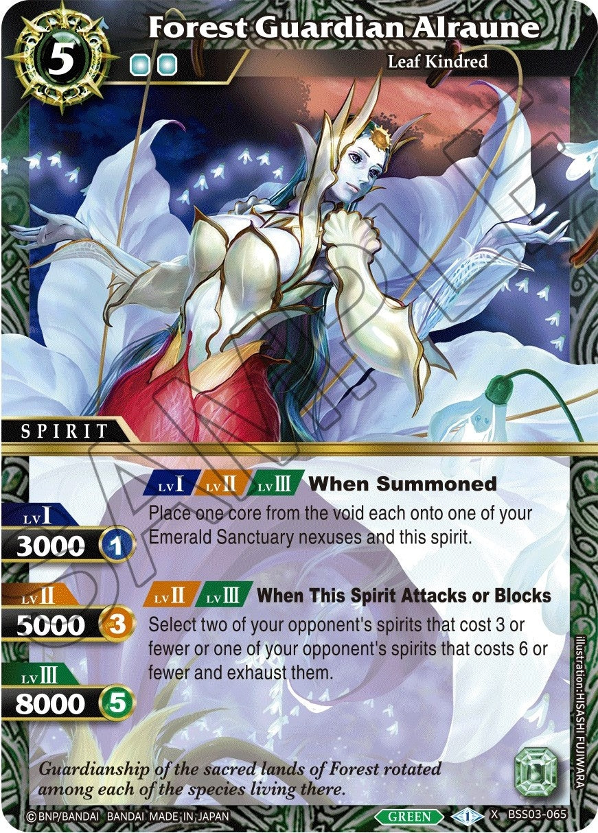 Image for Forest Guardian Alraune (BSS03-065) (Aquatic Invaders) - Battle Spirits Saga