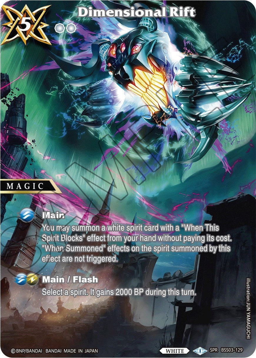 Image for Dimensional Rift (SPR) (BSS03-129) (Aquatic Invaders) - Battle Spirits Saga