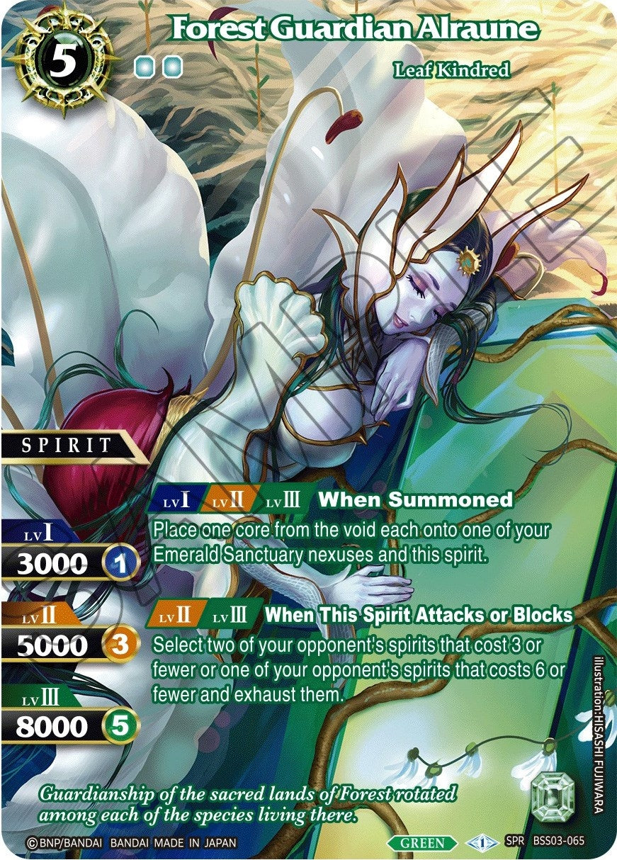 Image for Forest Guardian Alraune (SPR) (BSS03-065) (Aquatic Invaders) - Battle Spirits Saga