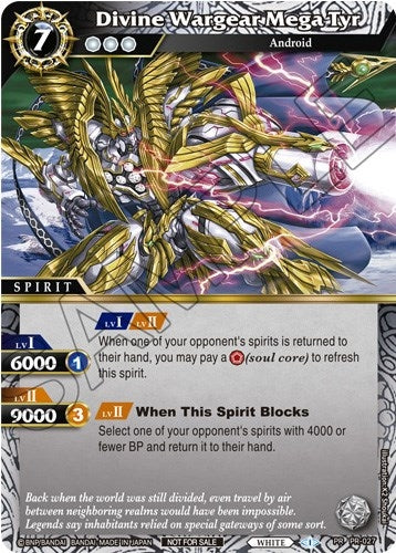 Image for Divine Wargear Mega Tyr (Tournament Pack Vol. 3) (PR-027) (Launch & Event Promos) - Battle Spirits Saga