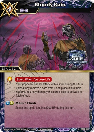 Image for Bloody Rain (Champion Card Set Vol. 3) (ST02-016) (Launch & Event Promos) - Battle Spirits Saga