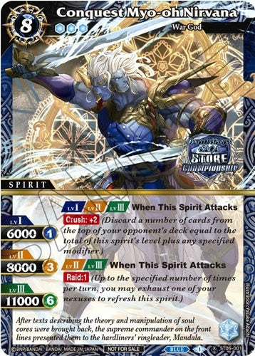 Image for Conquest Myo-oh Nirvana (Champion Card Set Vol. 3) (ST06-001) (Launch & Event Promos) - Battle Spirits Saga