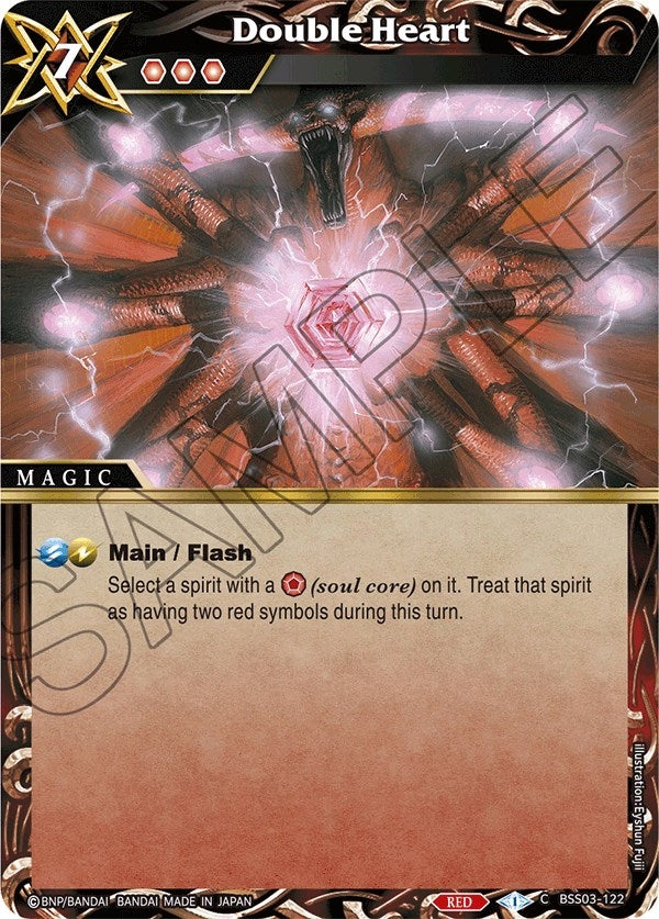 Image for Double Heart (BSS03-122) (Aquatic Invaders) - Battle Spirits Saga