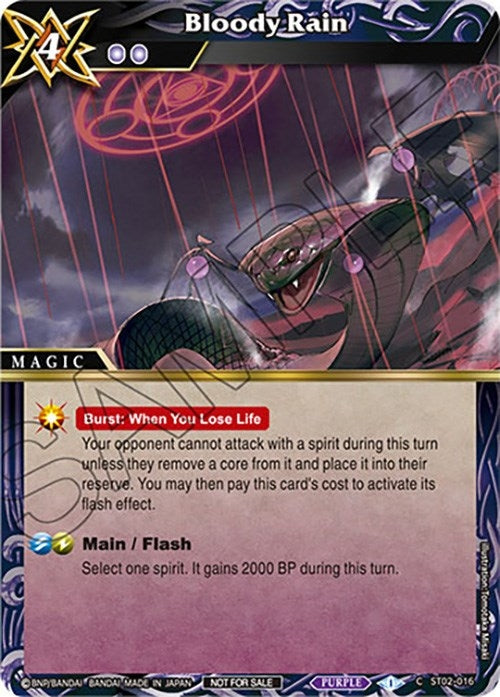 Image for Bloody Rain (Sealed Event Promotion Pack) (ST02-016) (Battle Spirits Saga Promo Cards) - Battle Spirits Saga