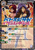 Image for Arina & Daniella, Game Gyaru (GameGrumps-001) (Battle Spirits Saga Promo Cards) - Battle Spirits Saga