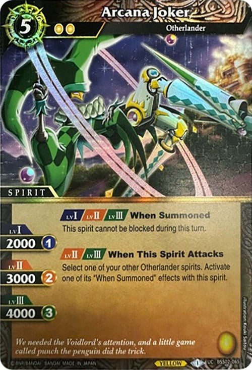 Image for Arcana Joker (Box Topper) (BSS02-065) (Battle Spirits Saga Promo Cards) - Battle Spirits Saga