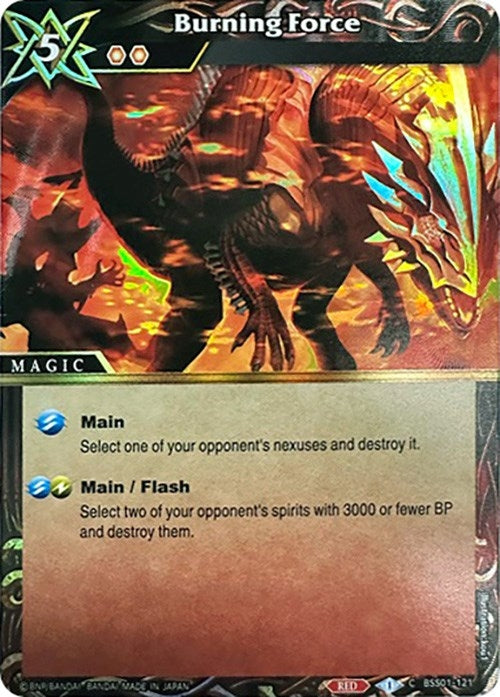Image for Burning Force (Box Topper) (BSS01-121) (Battle Spirits Saga Promo Cards) - Battle Spirits Saga
