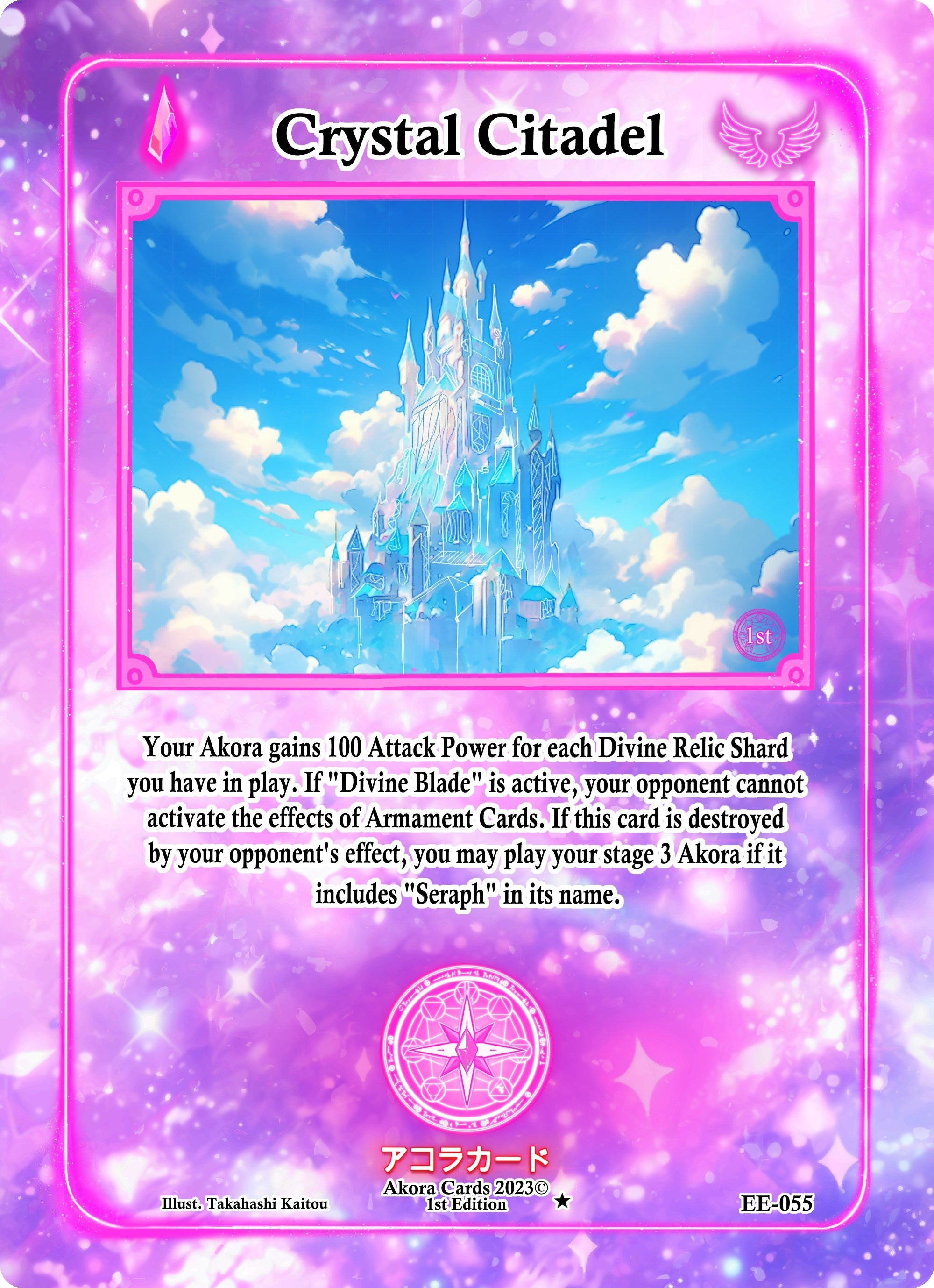 Image for Crystal Citadel (EE-055) (Eternal Echoes [1st Edition]) - Akora TCG