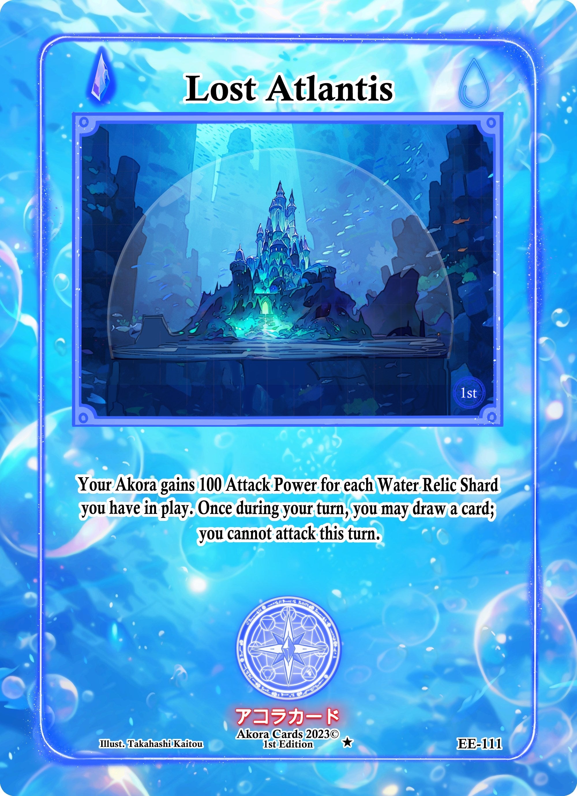 Image for Lost Atlantis (EE-111) (Eternal Echoes [1st Edition]) - Akora TCG