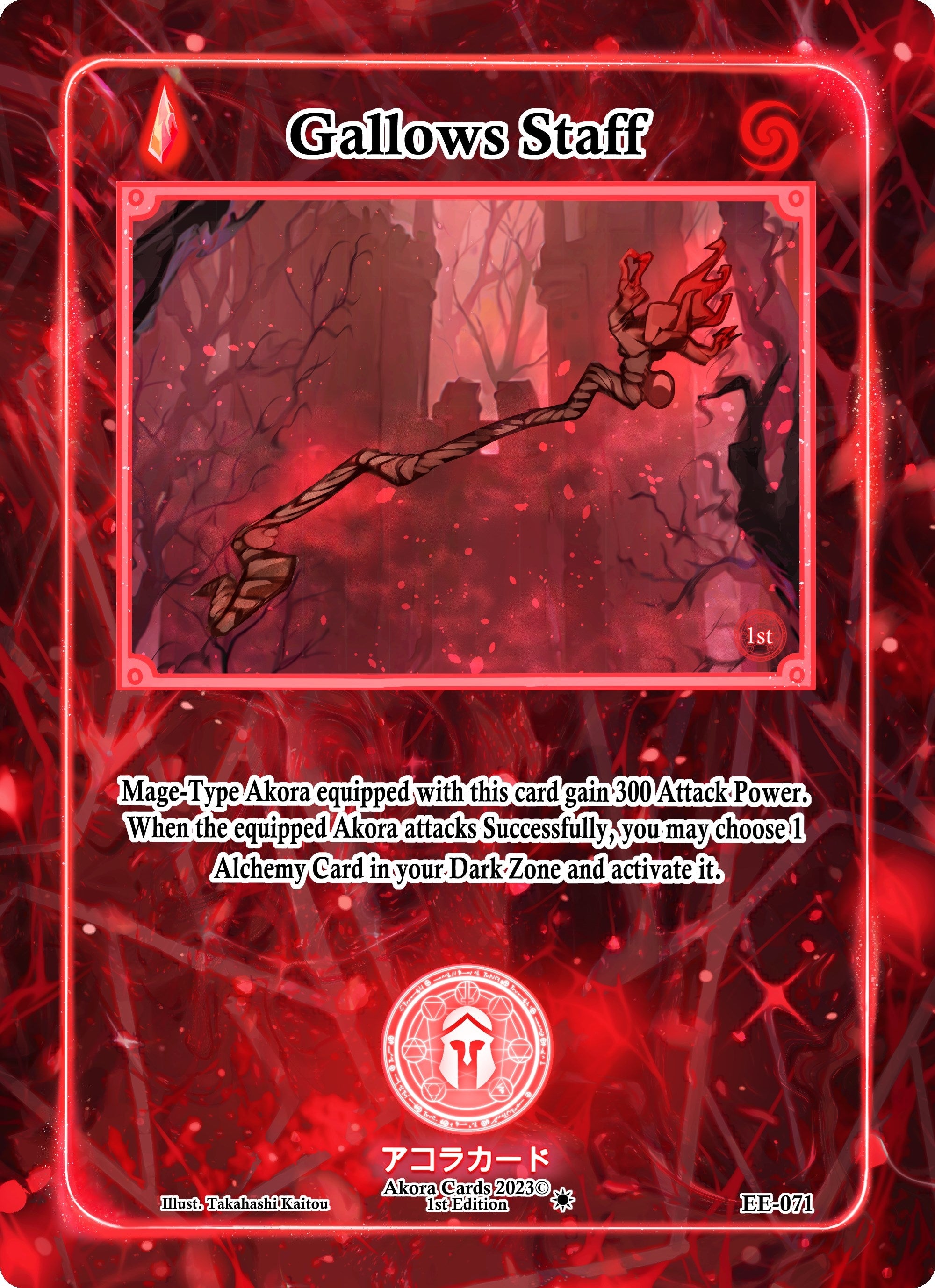 Image for Gallows Staff (EE-071) (Eternal Echoes [1st Edition]) - Akora TCG