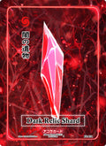 Image for Dark Relic Shard (EE-074) (Eternal Echoes [1st Edition]) - Akora TCG