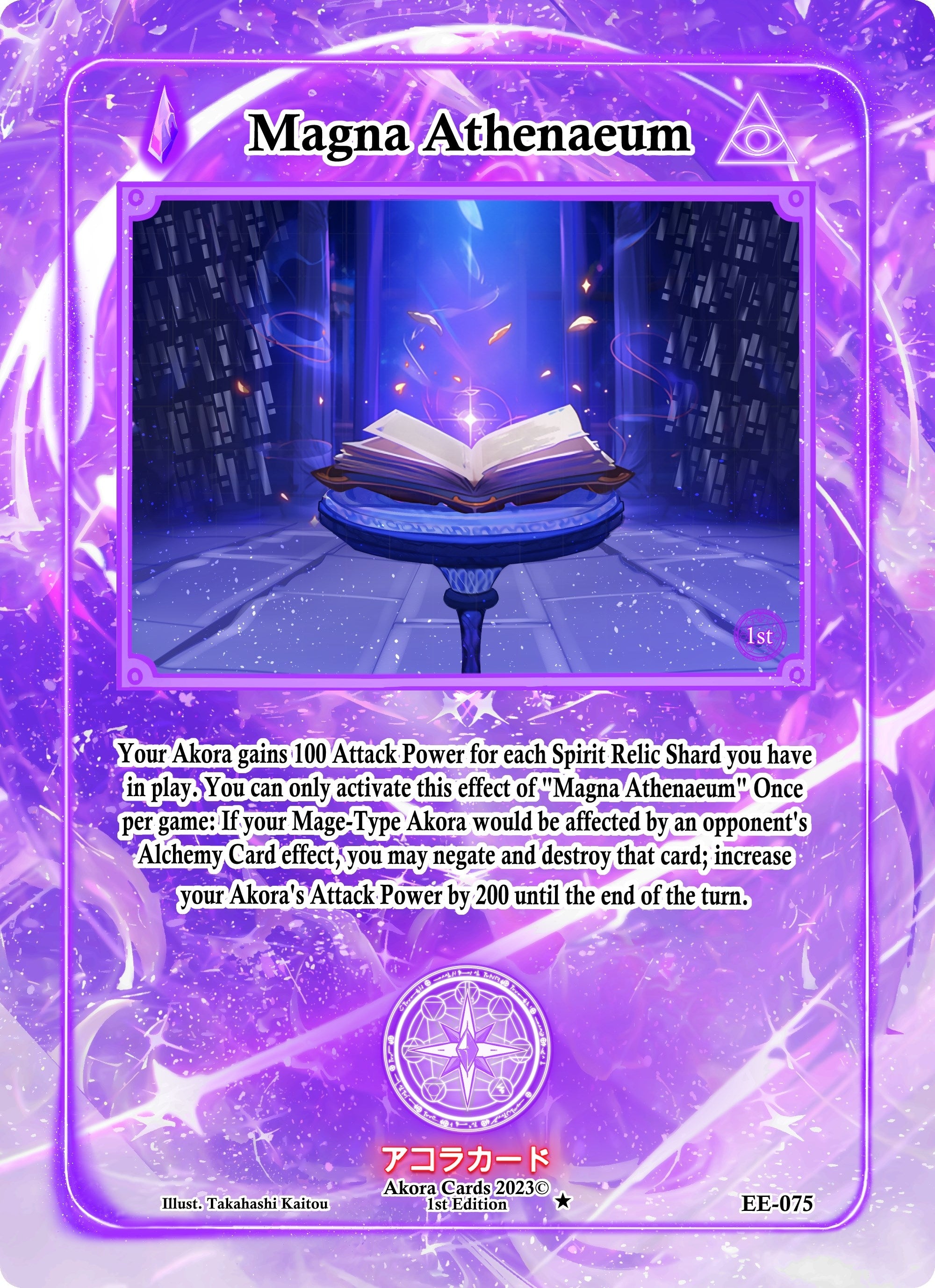 Image for Magna Athenaeum (EE-075) (Eternal Echoes [1st Edition]) - Akora TCG